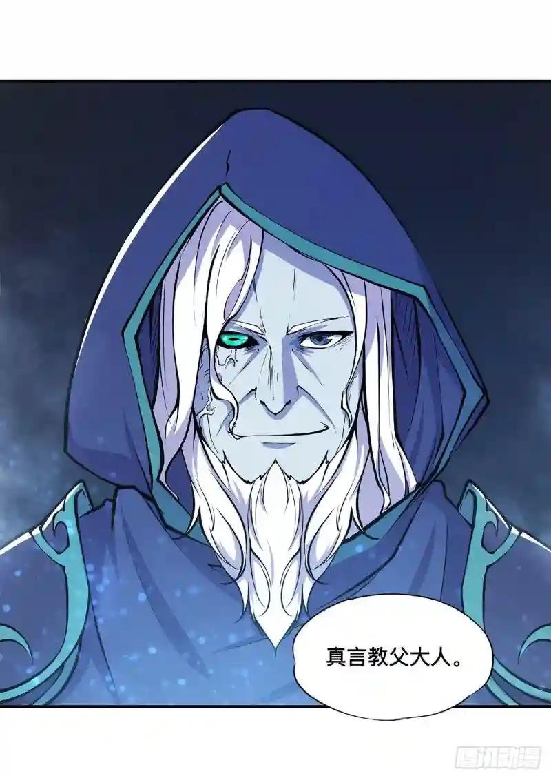 第81话 潜入