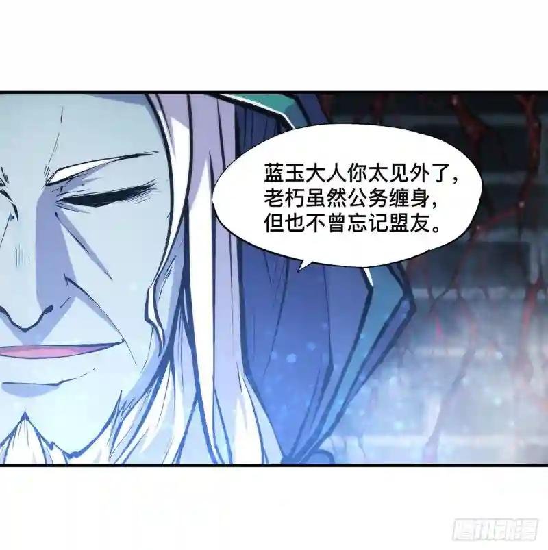 第81话 潜入