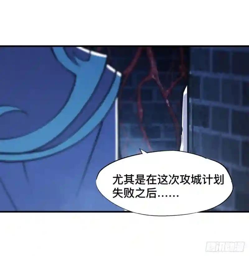 第81话 潜入