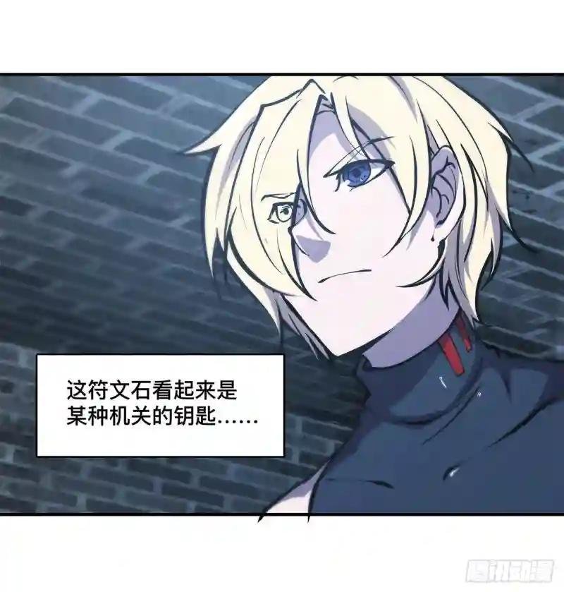 第81话 潜入