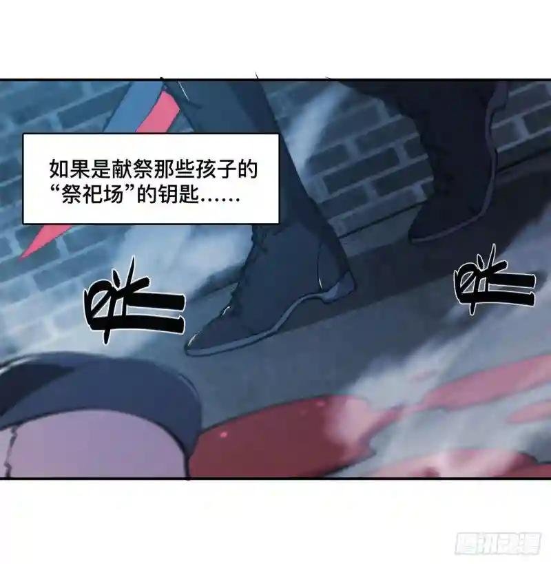 第81话 潜入