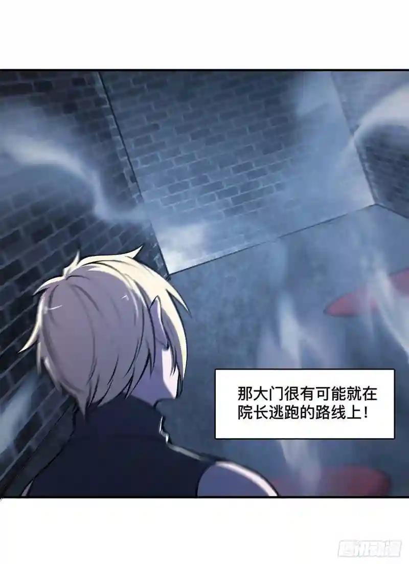 第81话 潜入