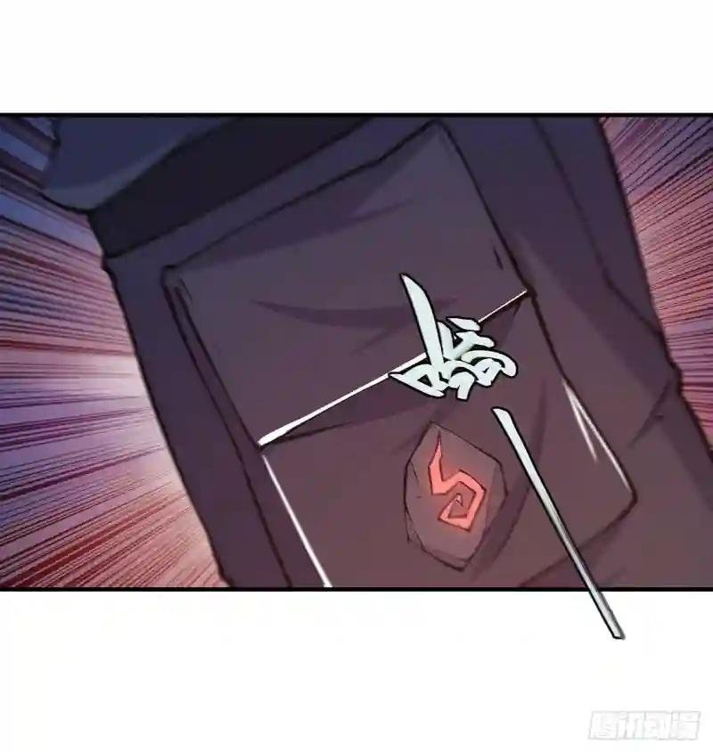 第81话 潜入