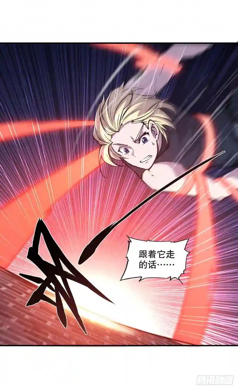 第81话 潜入