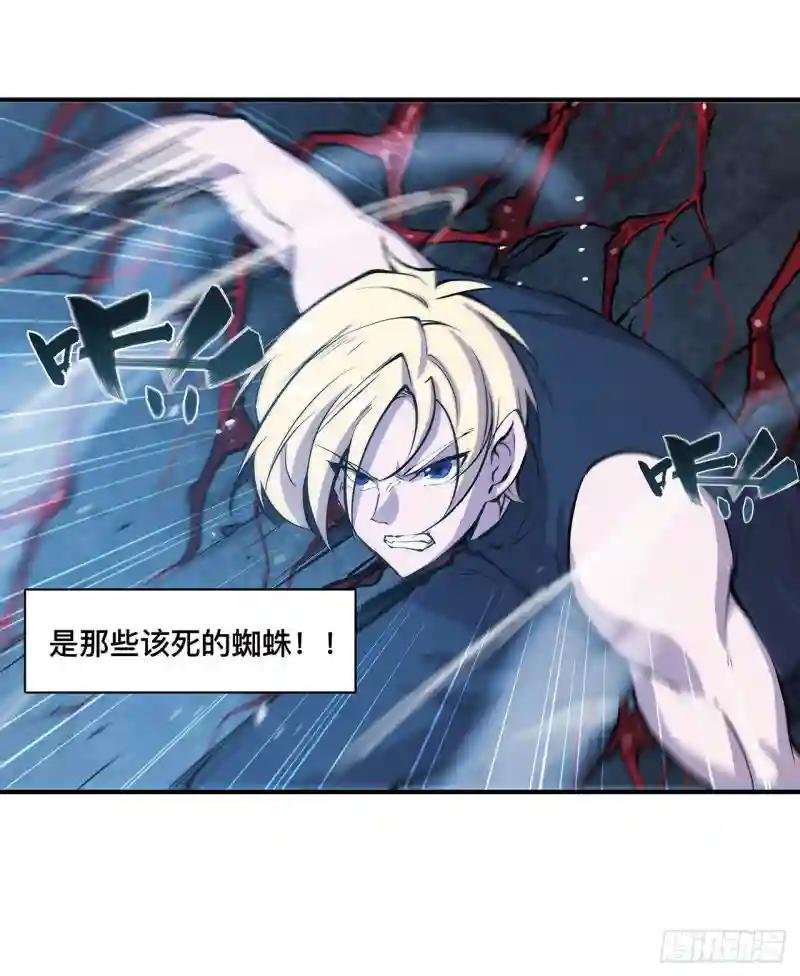 第81话 潜入