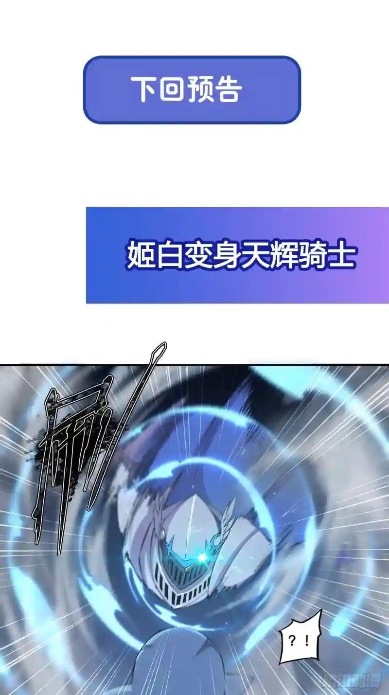 第81话 潜入