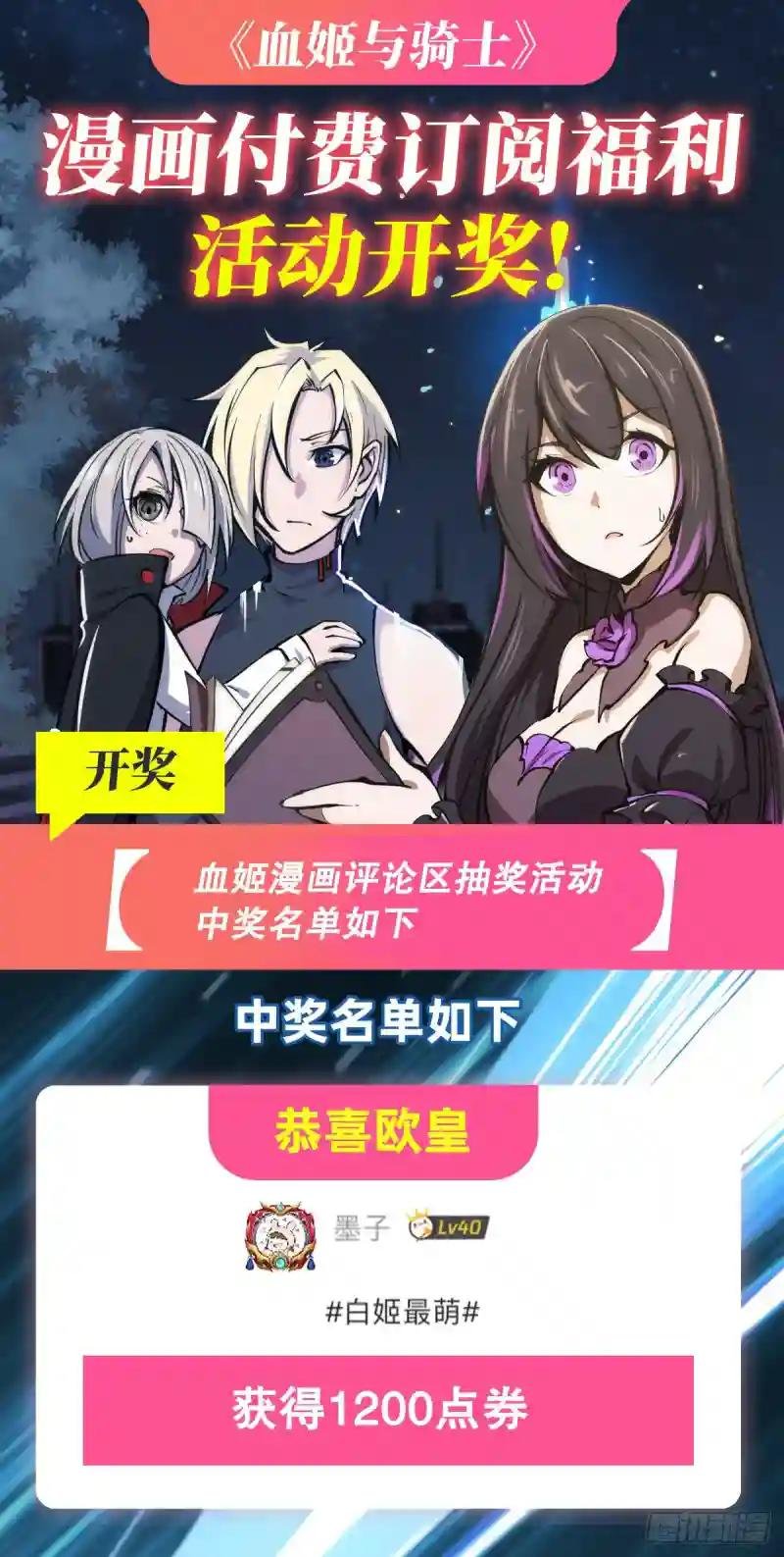 第81话 潜入