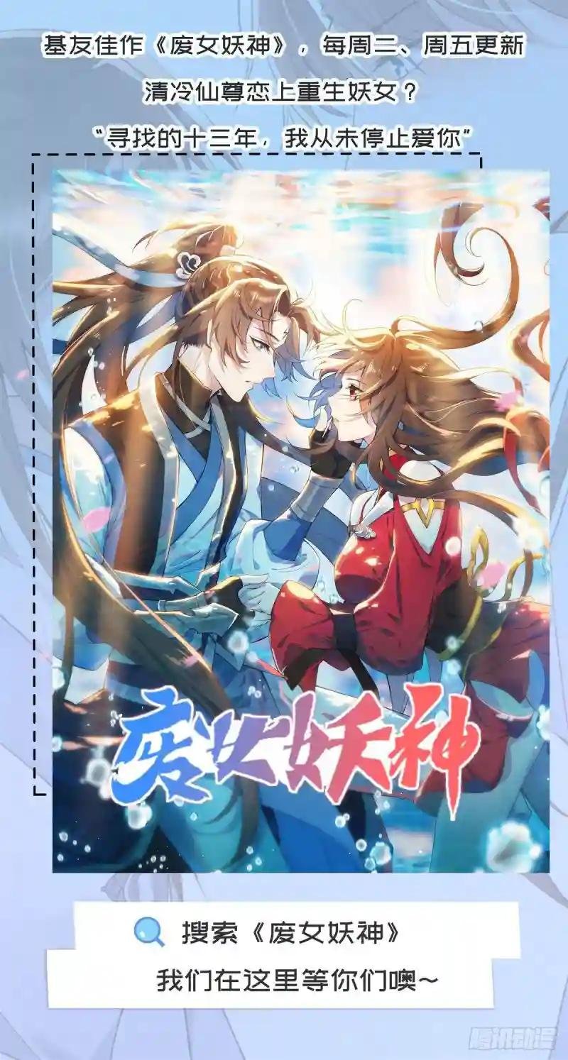第81话 潜入
