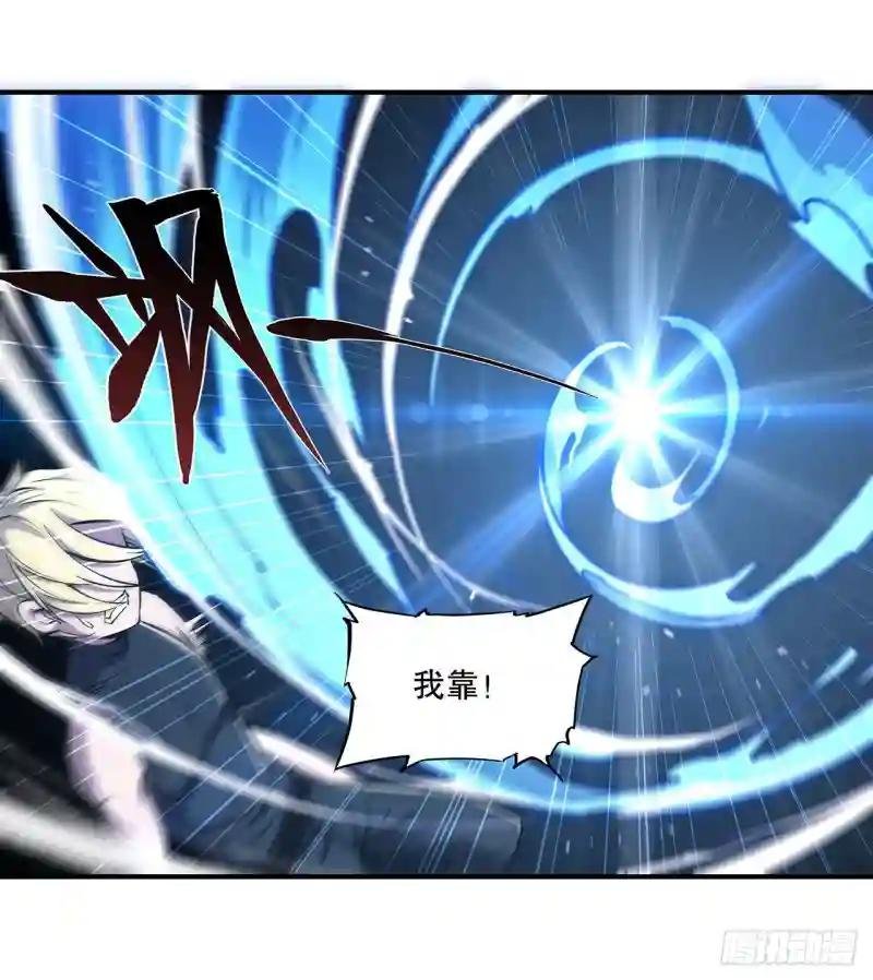 第82话 天辉再现