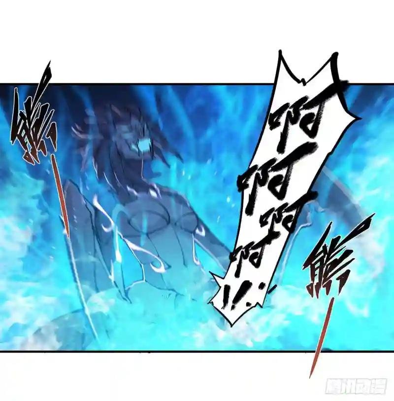 第82话 天辉再现