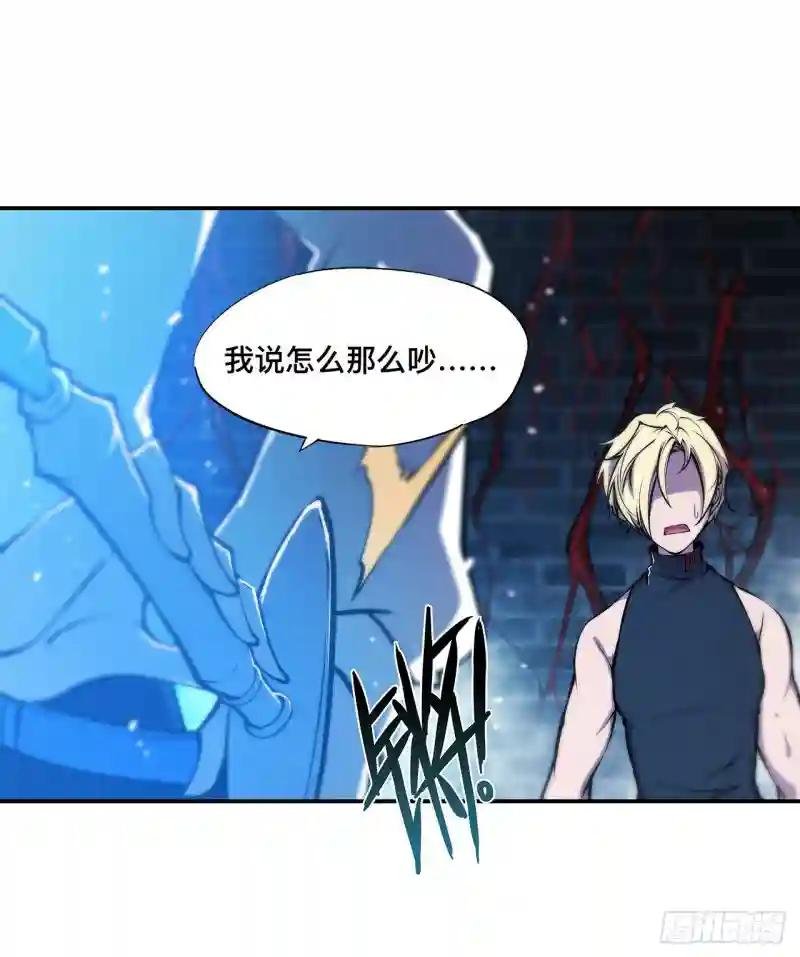 第82话 天辉再现