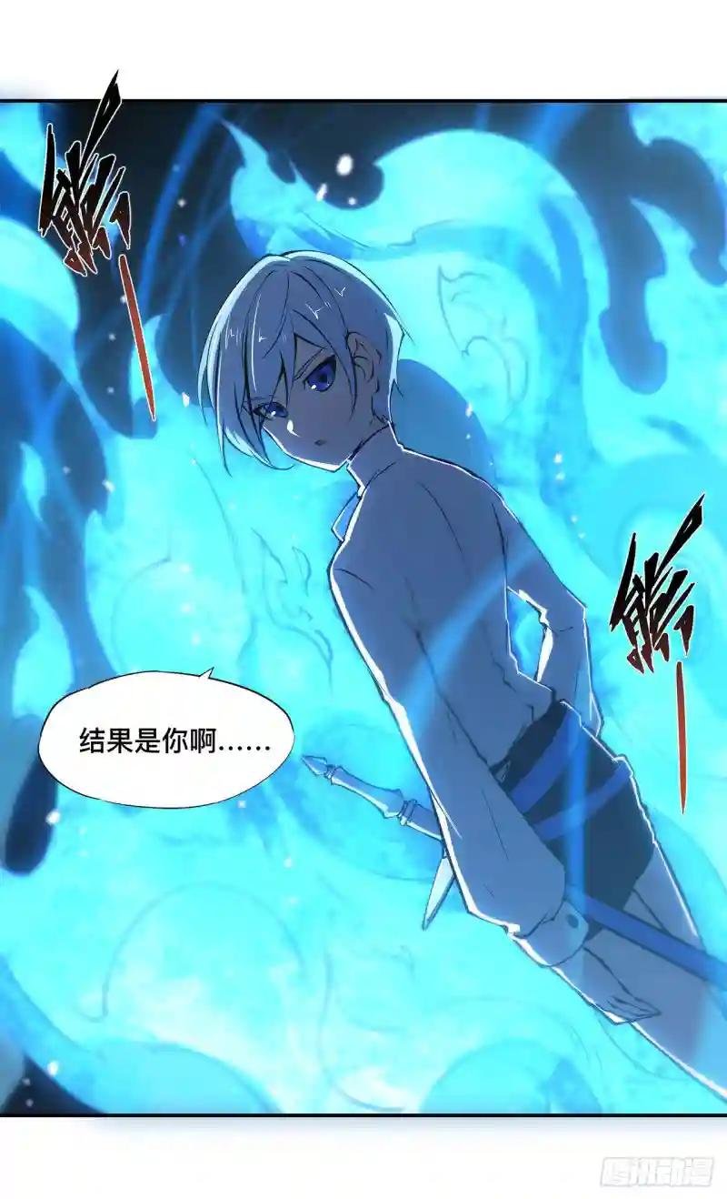 第82话 天辉再现