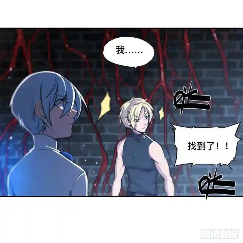 第82话 天辉再现