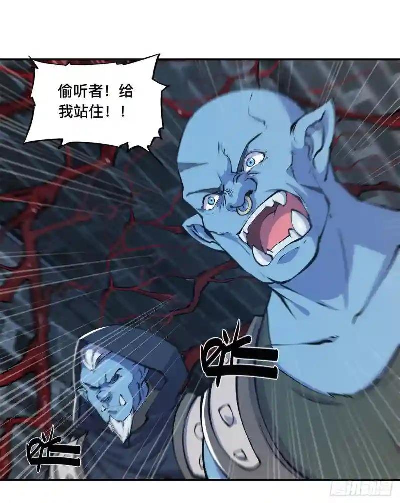 第82话 天辉再现