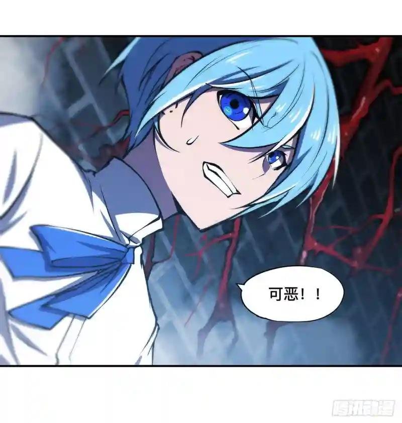 第82话 天辉再现
