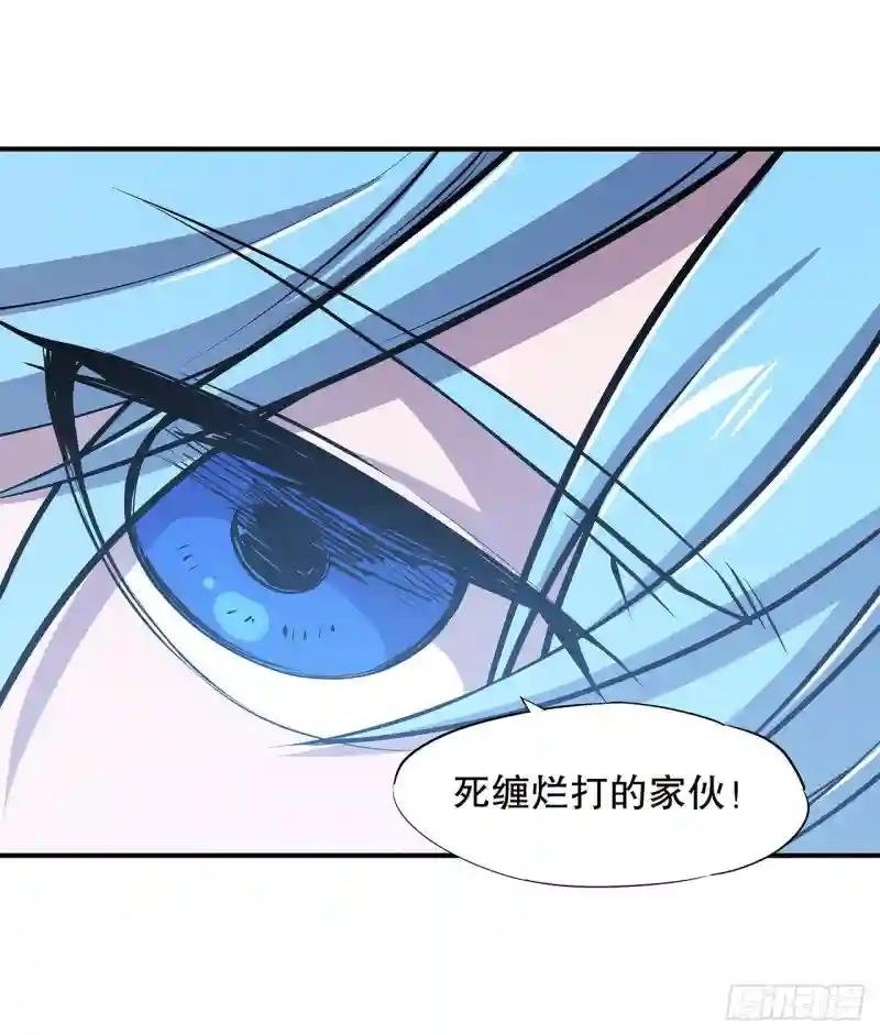 第82话 天辉再现