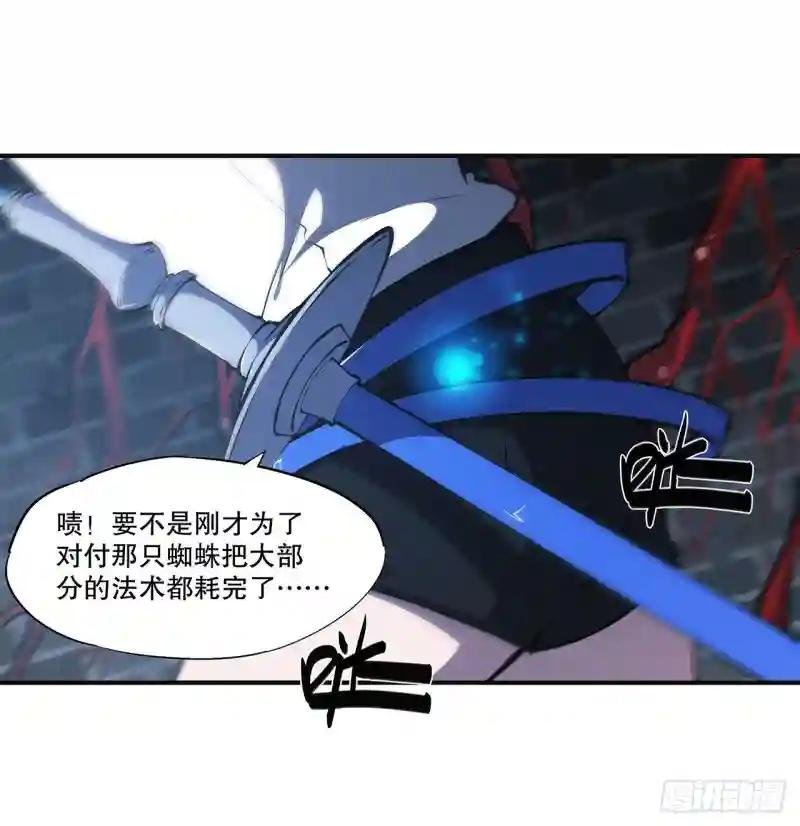 第82话 天辉再现