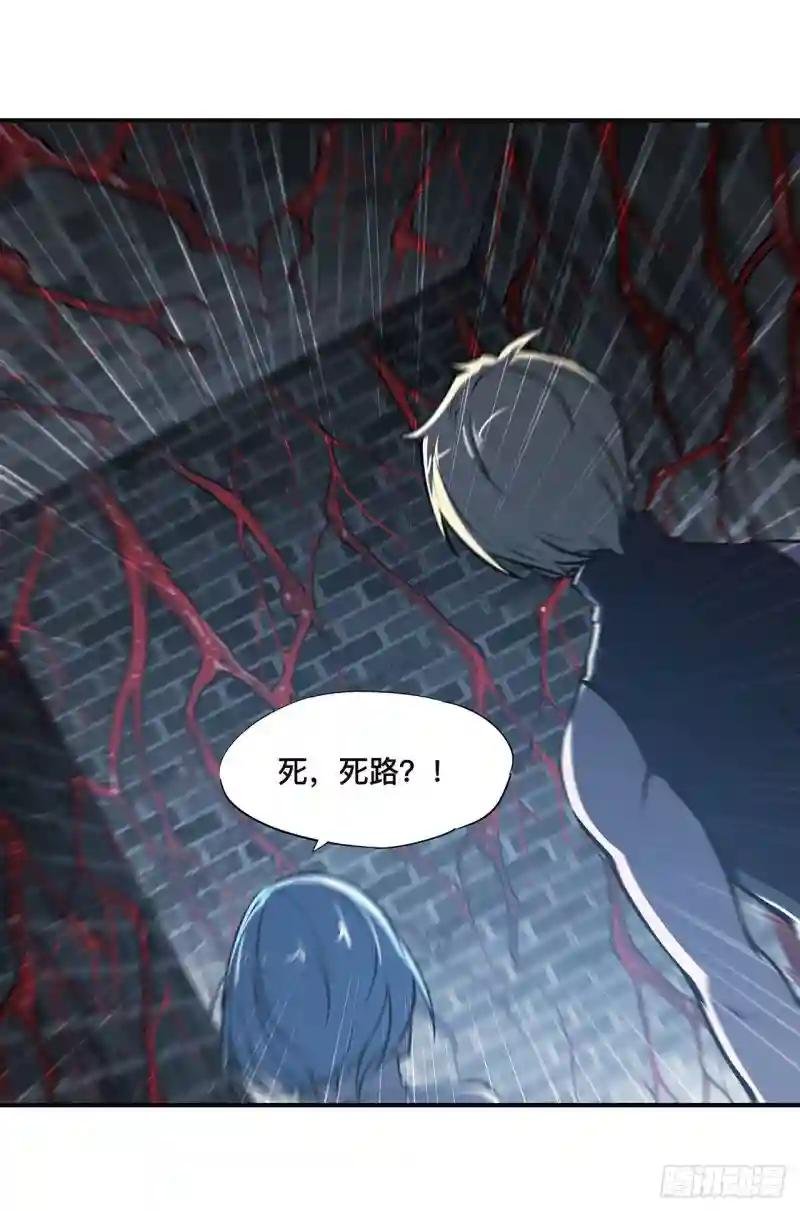 第82话 天辉再现