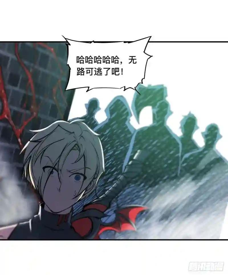第82话 天辉再现
