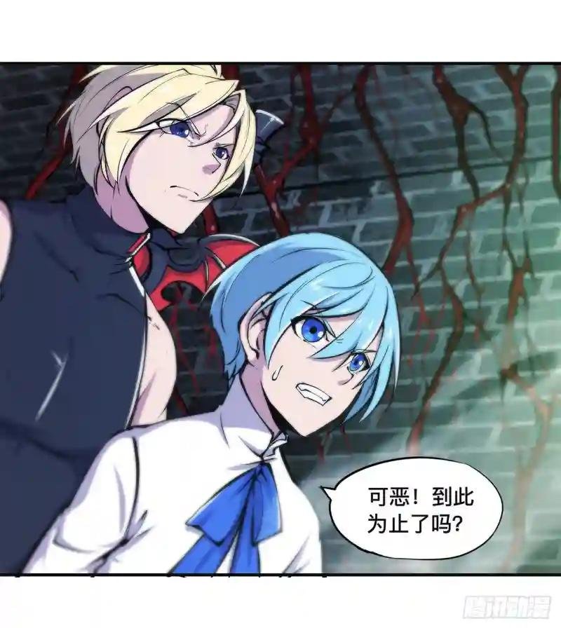 第82话 天辉再现