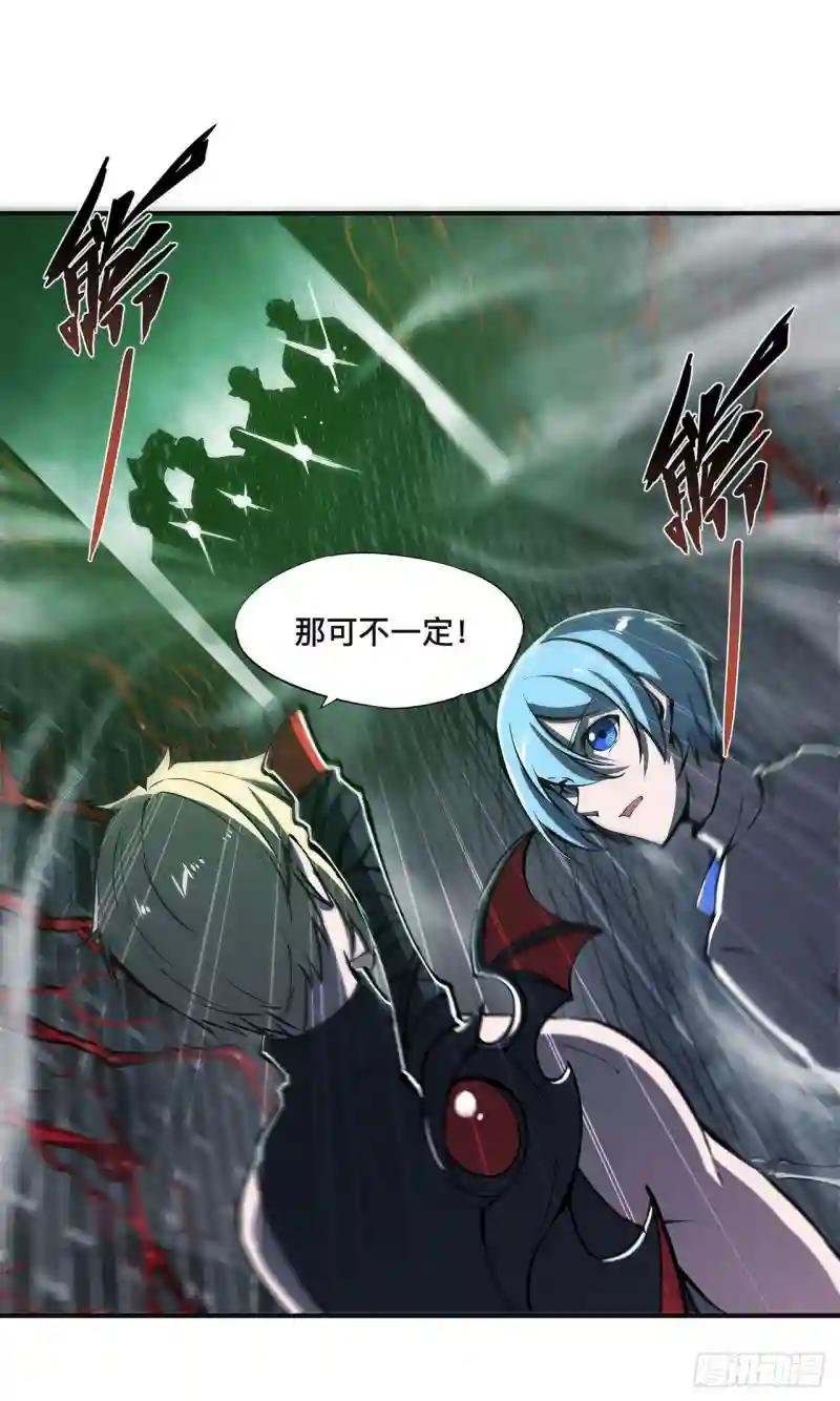 第82话 天辉再现
