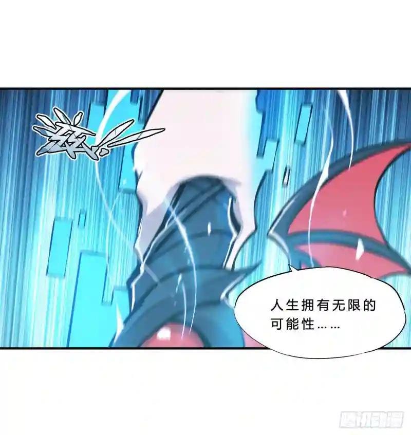 第82话 天辉再现