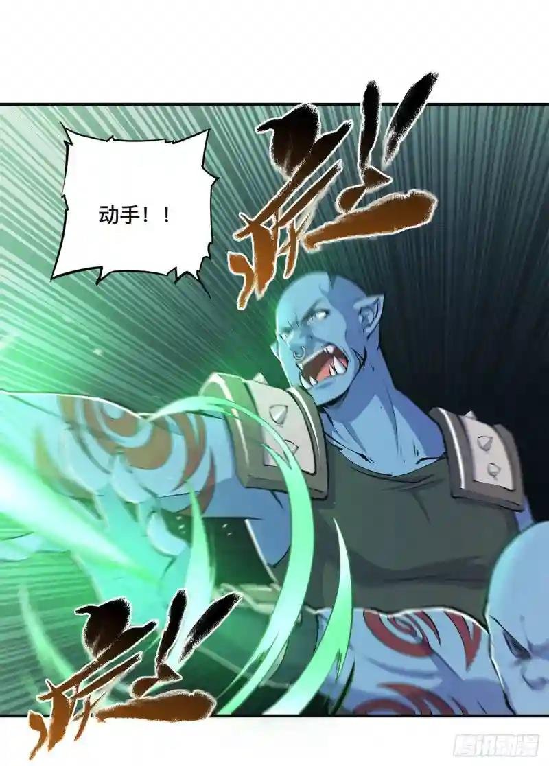 第82话 天辉再现