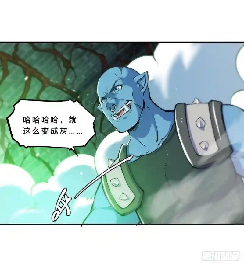 第82话 天辉再现