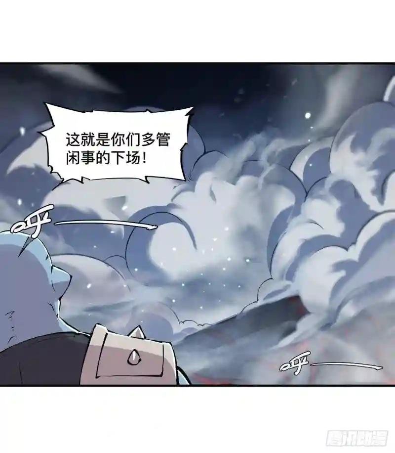 第82话 天辉再现