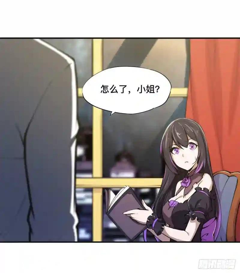 第82话 天辉再现