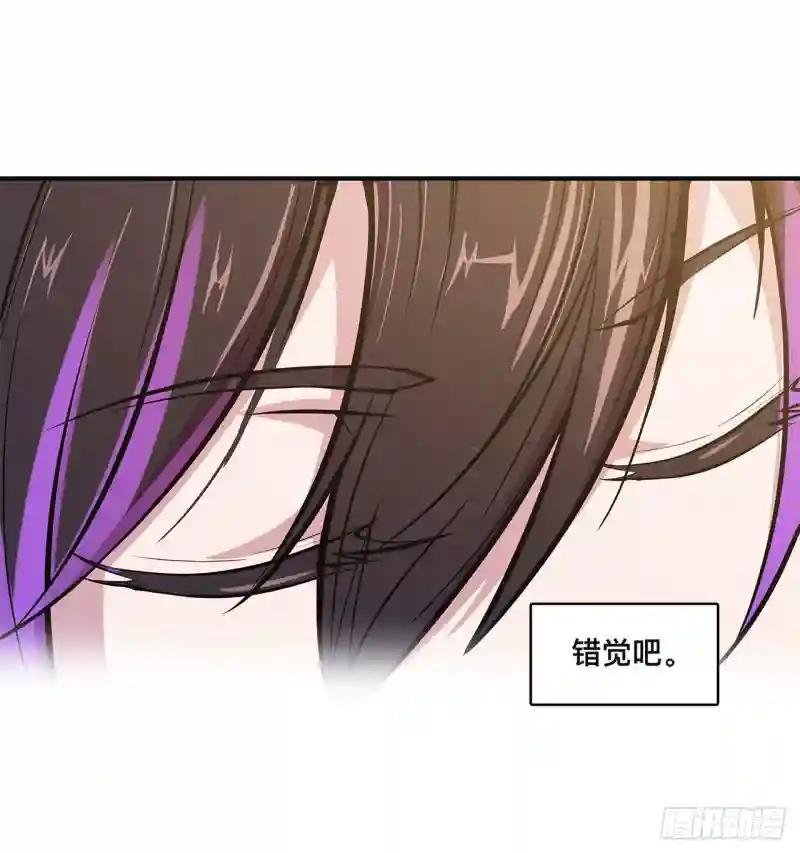 第82话 天辉再现
