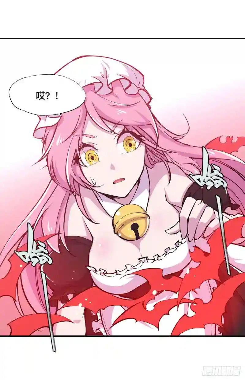 第84话 女仆咖啡厅