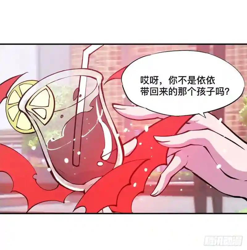 第84话 女仆咖啡厅