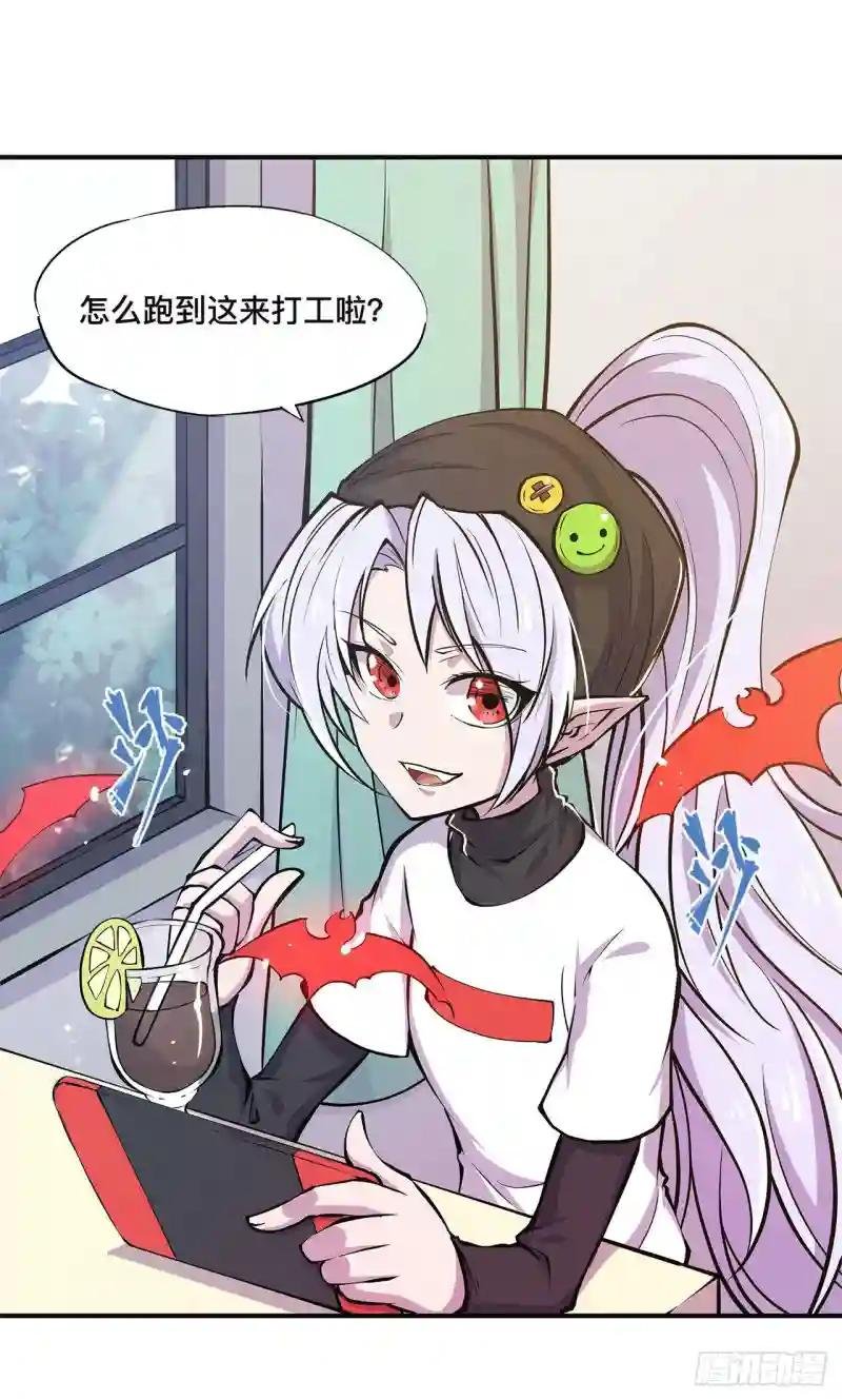 第84话 女仆咖啡厅