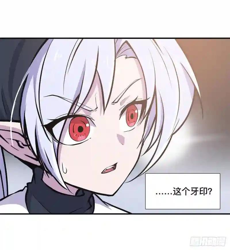 第84话 女仆咖啡厅
