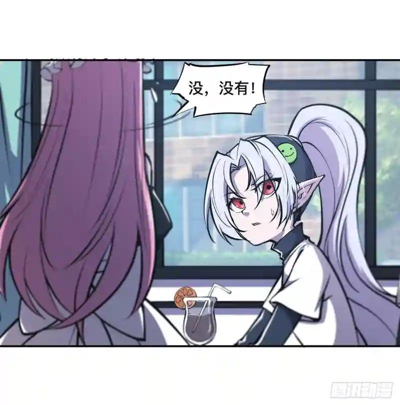 第84话 女仆咖啡厅