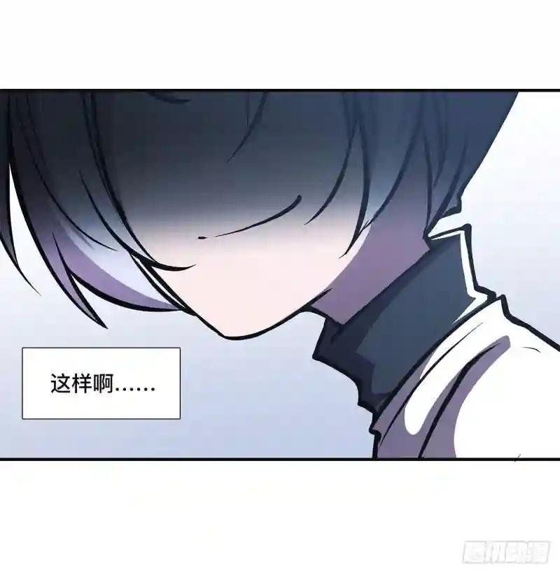 第84话 女仆咖啡厅