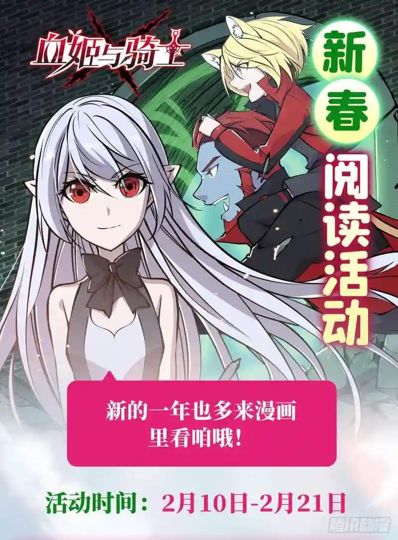 第84话 女仆咖啡厅