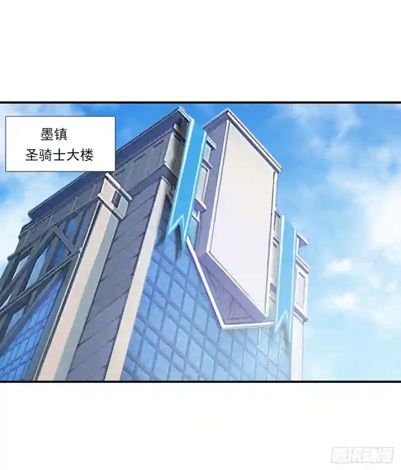 第85话 败露