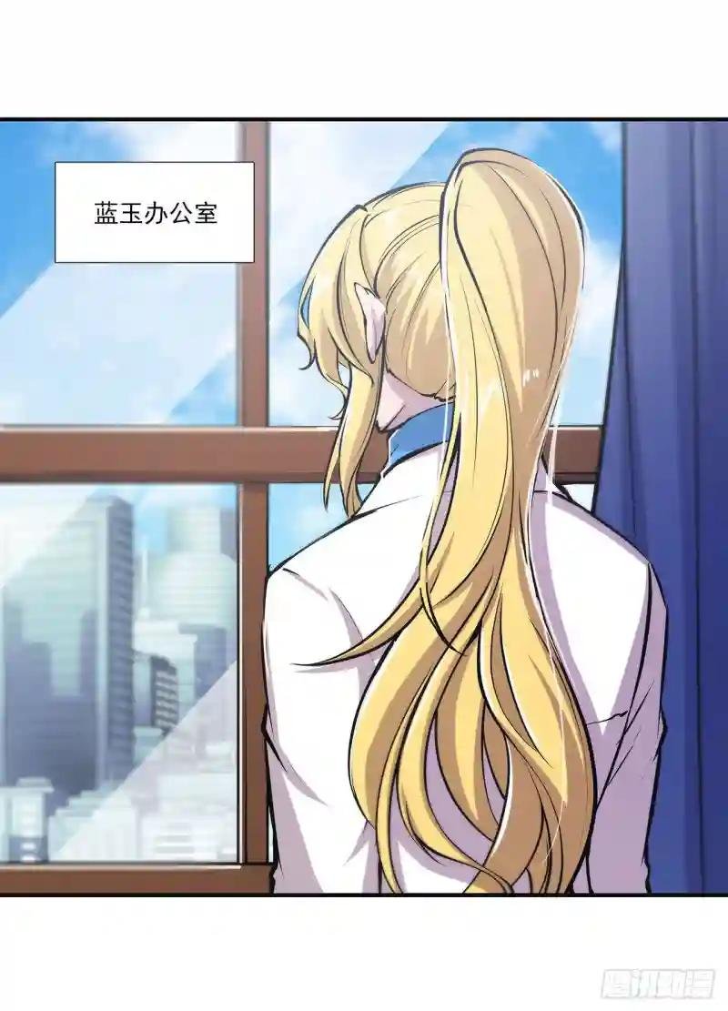 第85话 败露