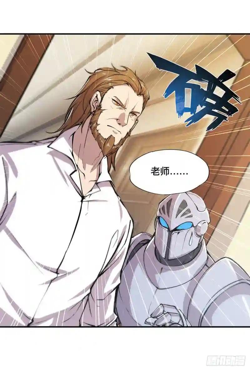 第85话 败露