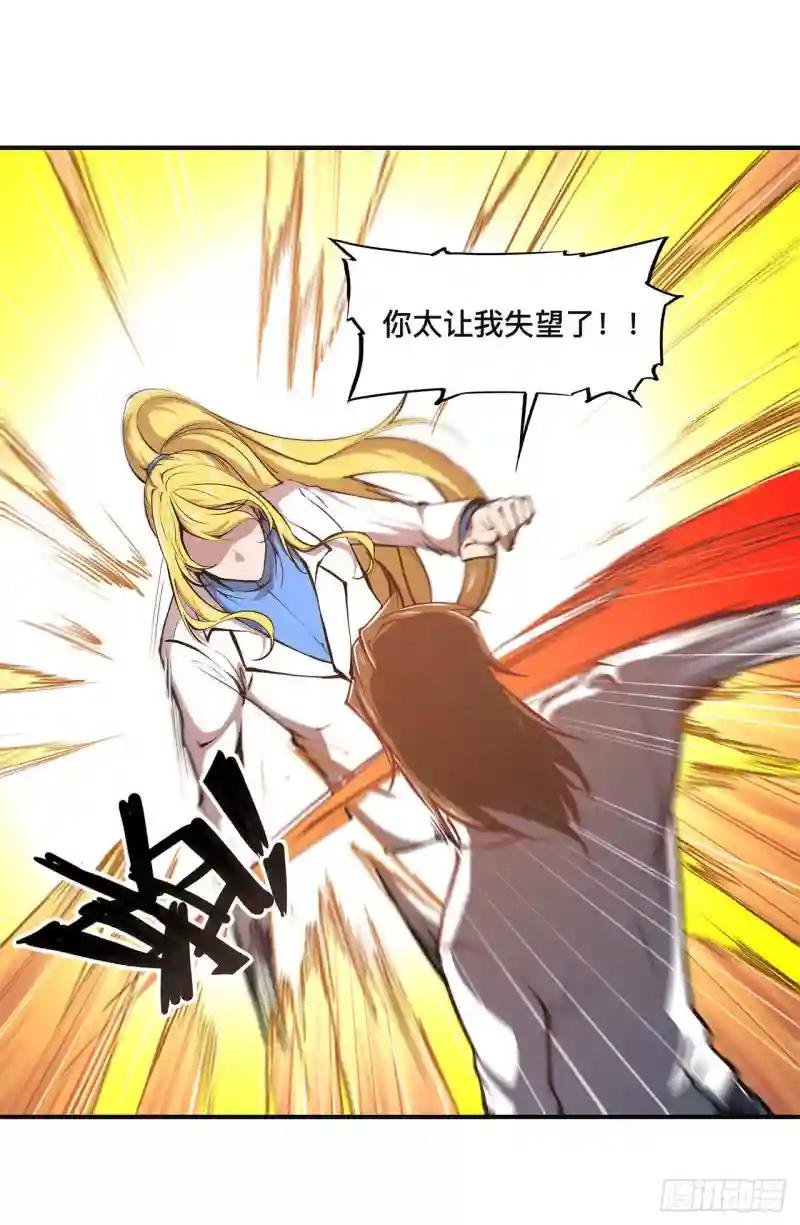 第85话 败露