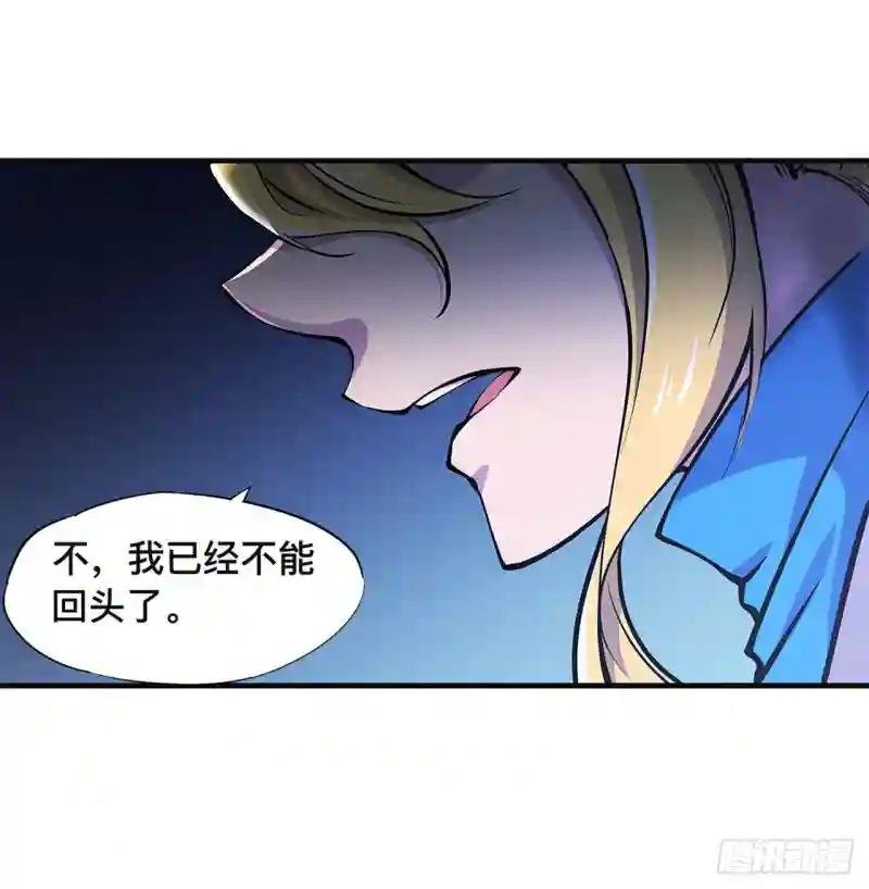 第85话 败露