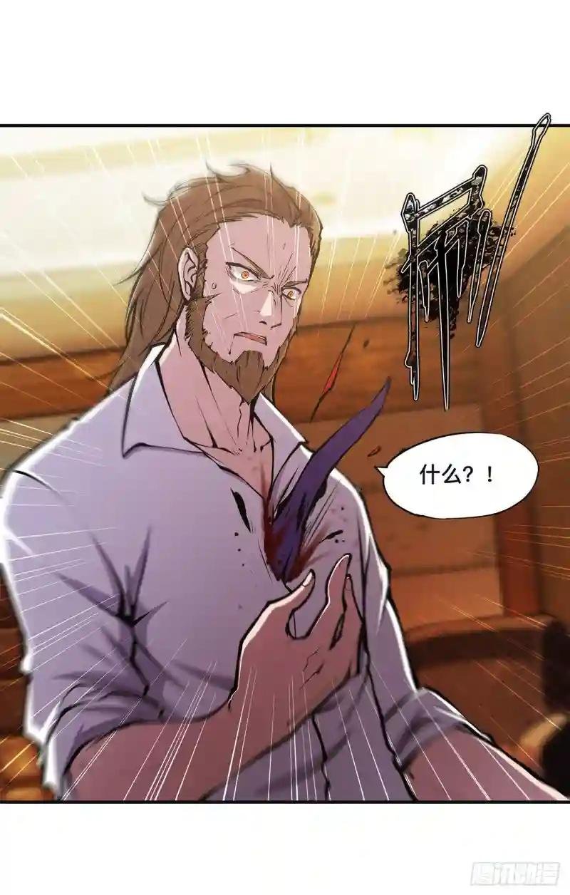 第85话 败露