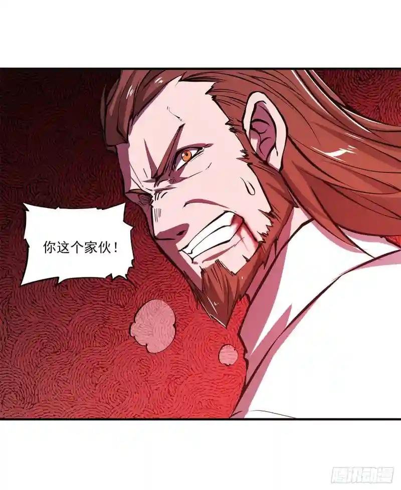 第85话 败露