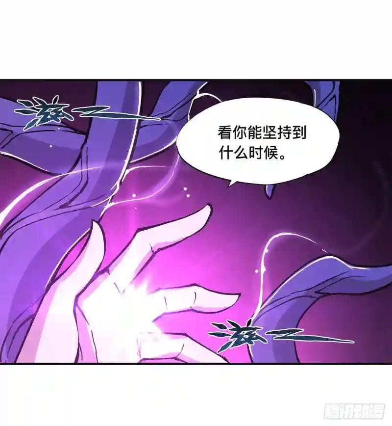 第85话 败露