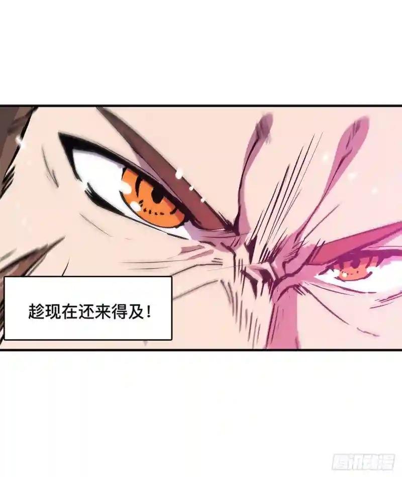 第85话 败露