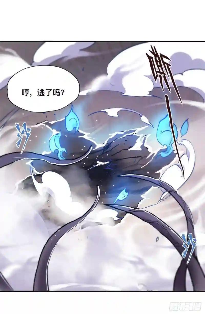 第85话 败露
