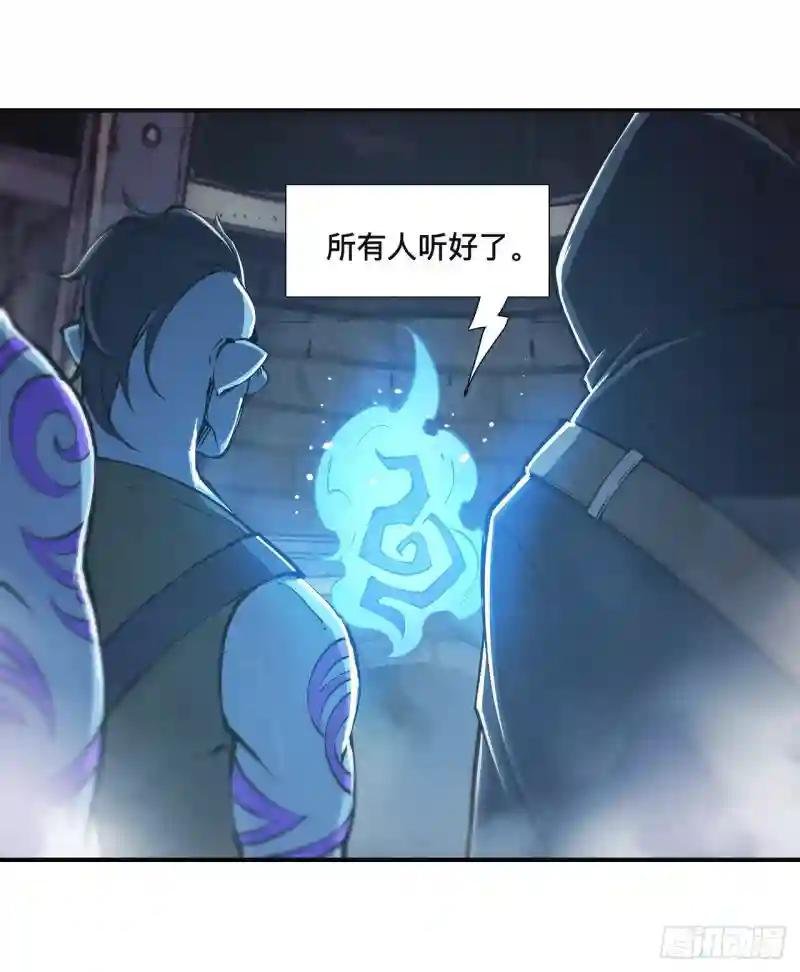 第85话 败露