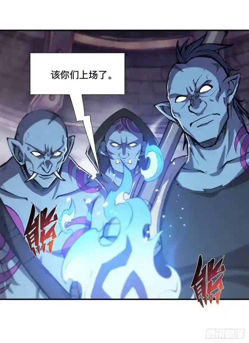 第85话 败露